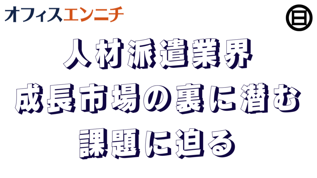 【メディア出演】ラジオ関西 Clipゲストに出演します
