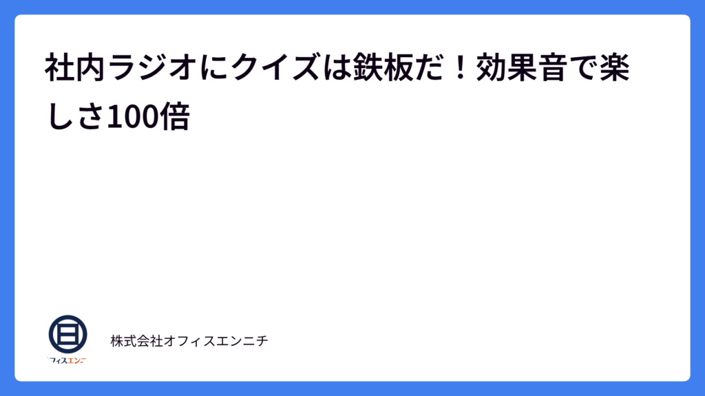 テレビ放送のお知らせ
