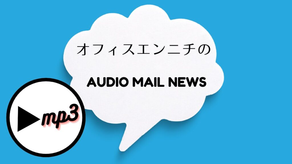 ラジオ体験！サンシン教室の先生と生徒様