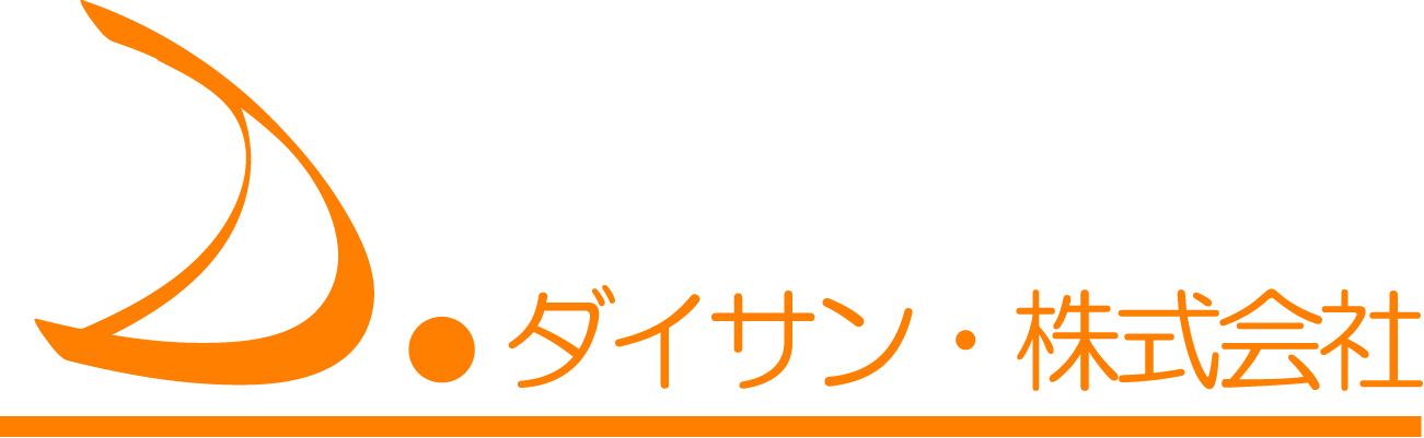 ダイサン・株式会社