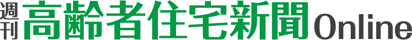 高齢者住宅新聞
