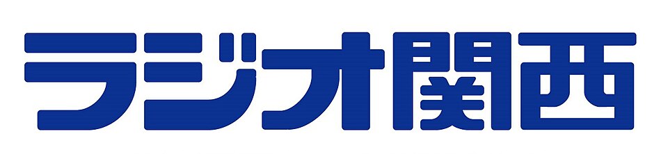 ラジオ関西
