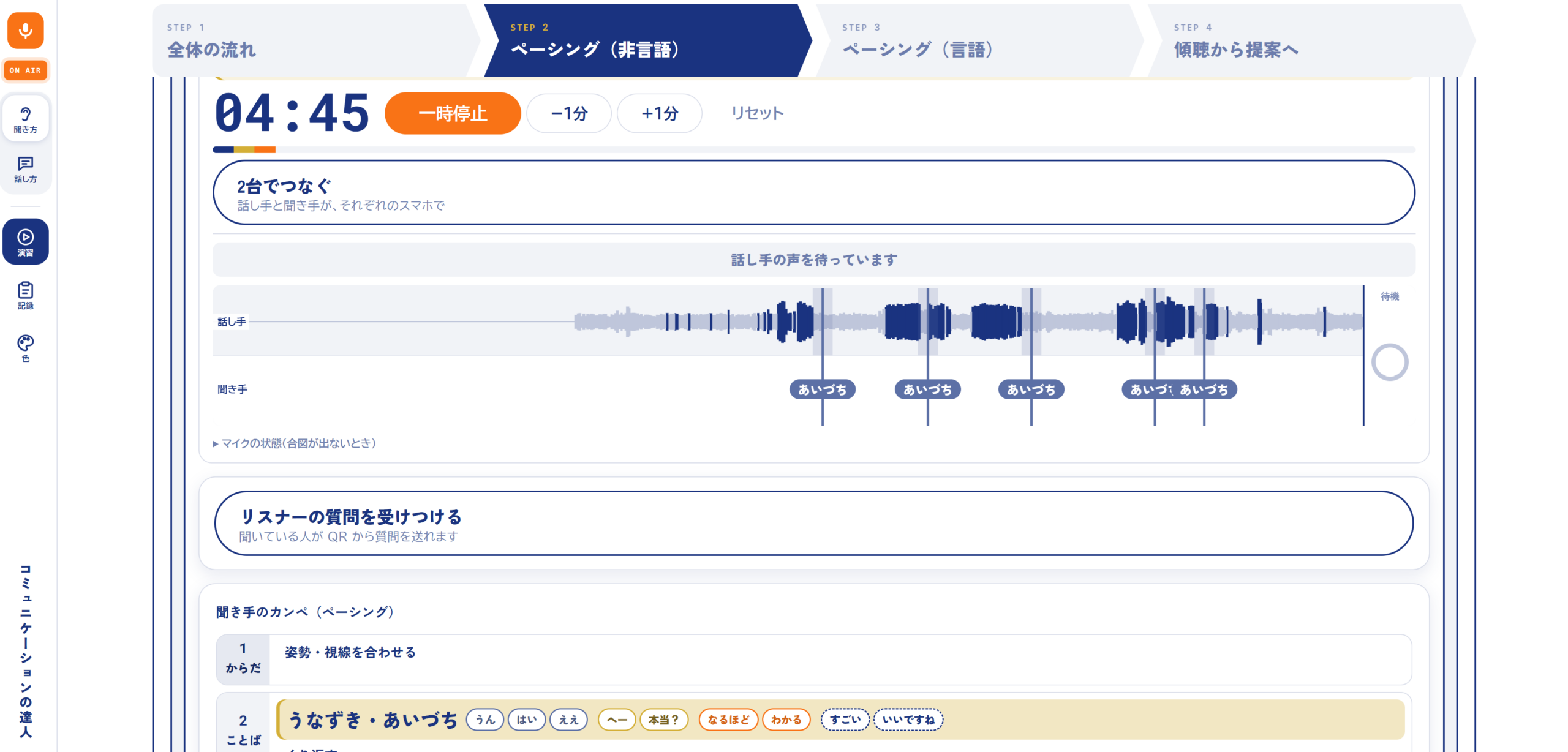 スクリーンショット 2026-10-11 081845